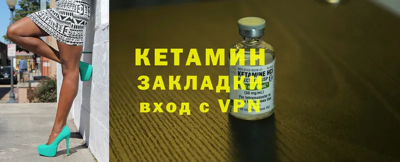 цены   Соликамск  КЕТАМИН ketamine 