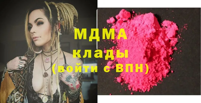 даркнет клад  Соликамск  MDMA молли  купить  